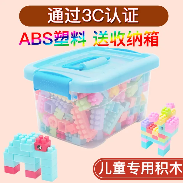 108/256Pcs Building Blocks with Cartoon Stickers Children Small Particle Assembly Toy Creative Educational Toys Gift for Kid Boy 5