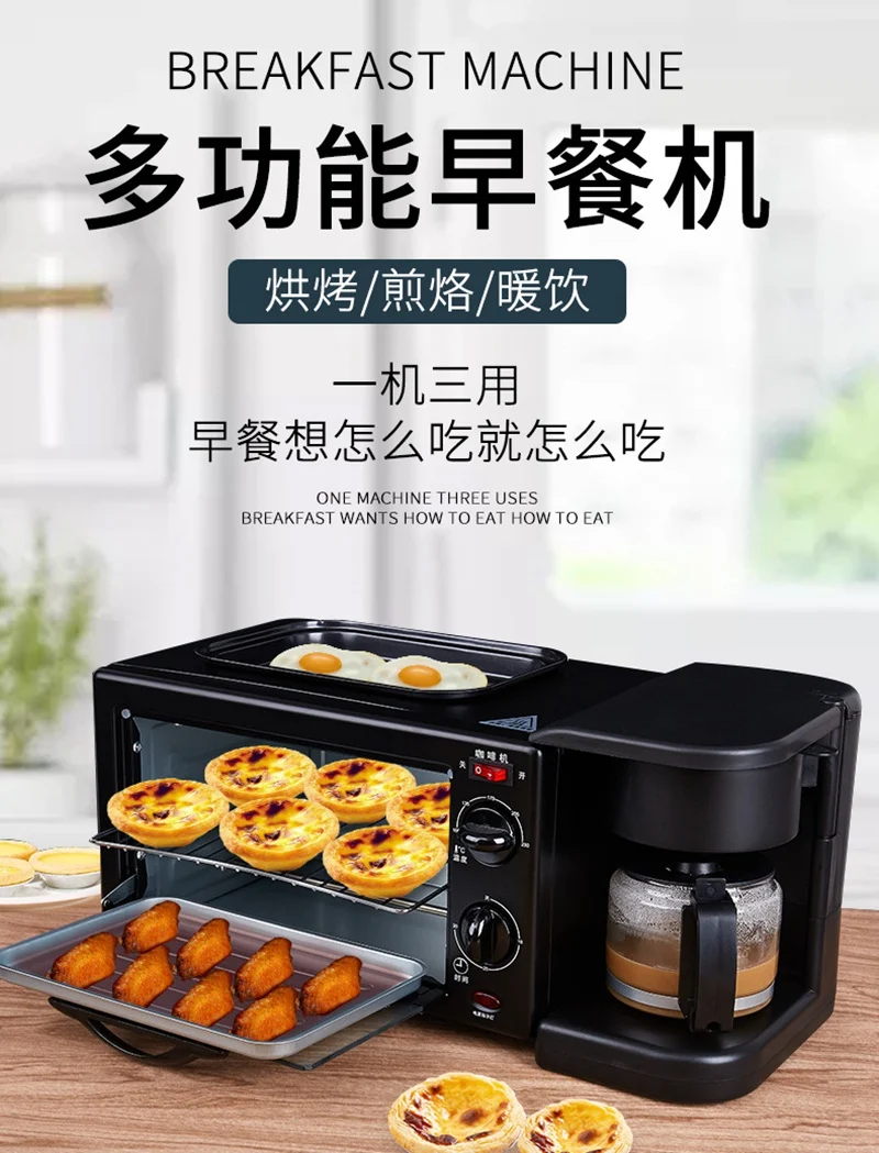 Zerone 110V Multifunctional 3 in 1 Non-Stick Breakfast Machine for