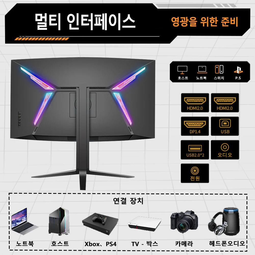 TIANSU 32ġ 2K  240hz  165HZ ǻ  IPS Light 100% RGB IPS 1ms DP HDMI ȣȯ  