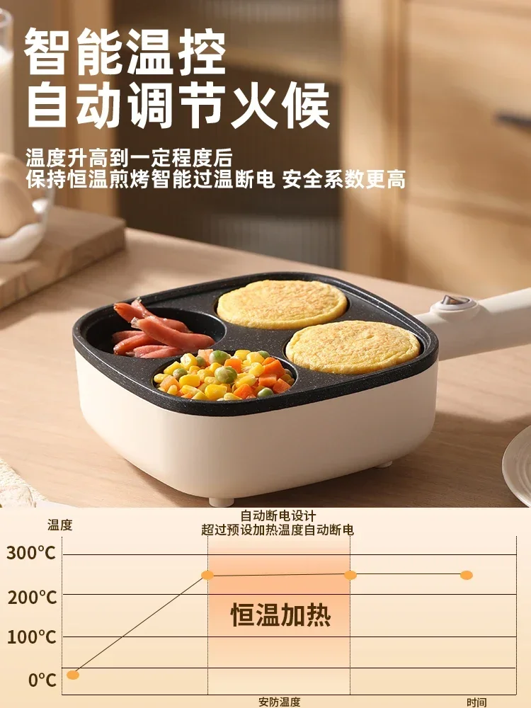 Frying pan plug-in non-stick flat bottom machine business breakfast frying pan four-hole omelette artifact three-in-one 4