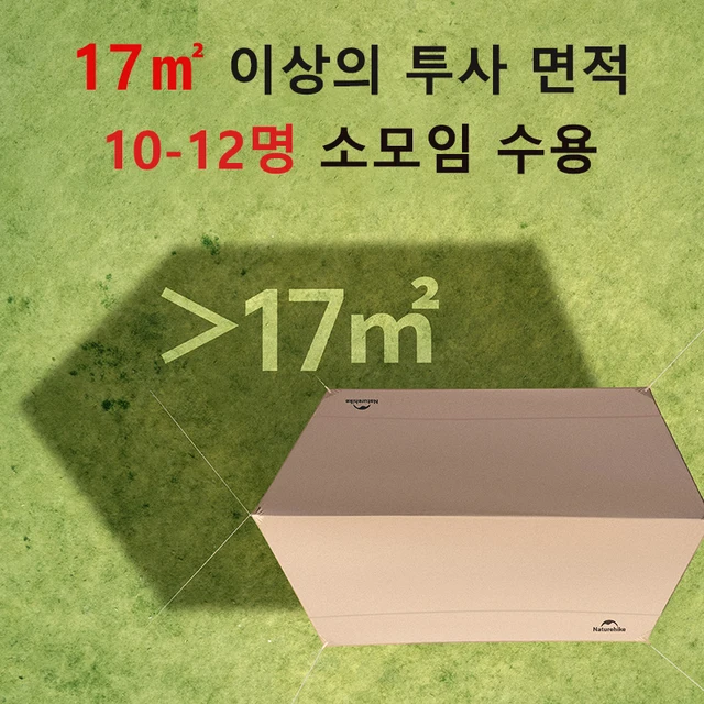 야외 모험에 필수적인 다목적 그늘막텐트