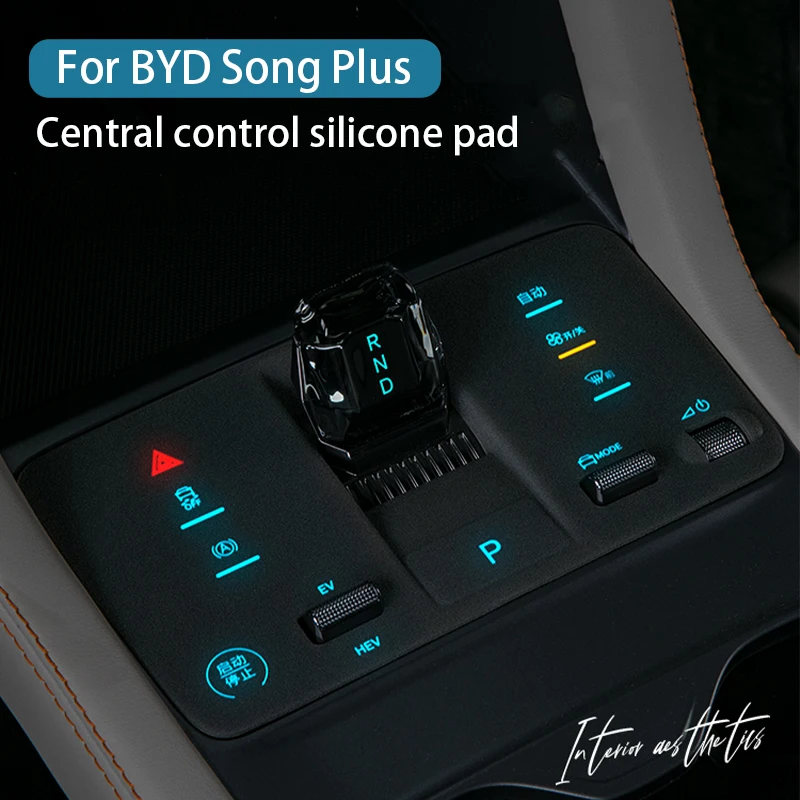 Central control buttons Silicone anti dirt pad Anti fingerprint pad Car interior accessories for BYD Song Plus
