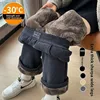 Thickened Fleece Lamb Velvet Casual Wide Leg Pants Women Autumn Winter New Style Corduroy Shiny Straight Tube Pants