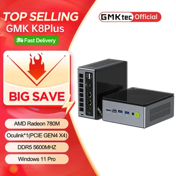 GMKtec K8 Plus Mini PC AMD R7 8845HS 8 core 16 thread DDR5 5600Mhz Pcie 4.0 SSD WIFI6 BT5.2 Win11 Pro PC da gioco desktop