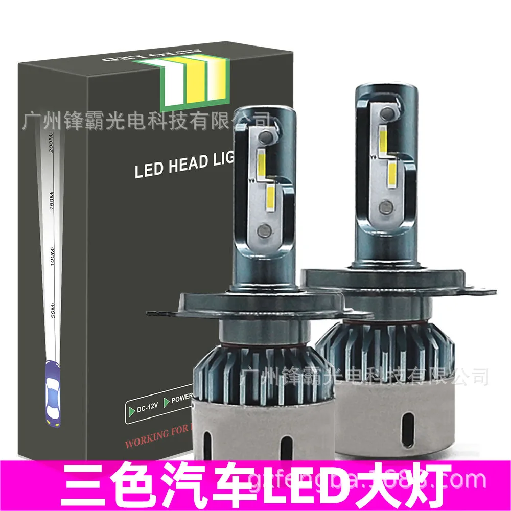 

Tricolor Car Led Headlights Ultra Bright Near and Far Light Modified Led Headlights H3H4H11 Fog Lights Accesorios Para Coche