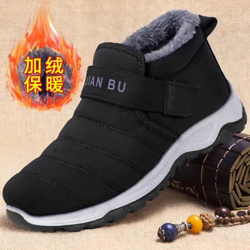 Winter Outdoor Warmth for the Middle and Elderly Plush Thick soled Cotton Shoes with Plush and Thick Snow Boots