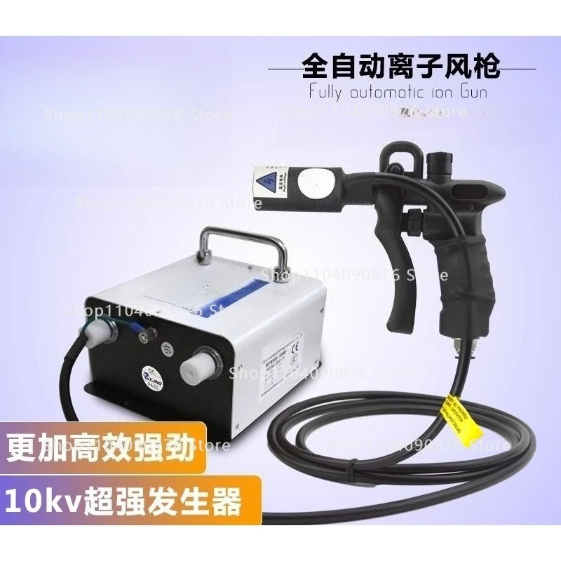 10KV 정전기 이온 블로워 산업용 이온화 에어건 이온 윈드 스네이크 머신 이온 발생기 정전기 제거기 ZJ-302D