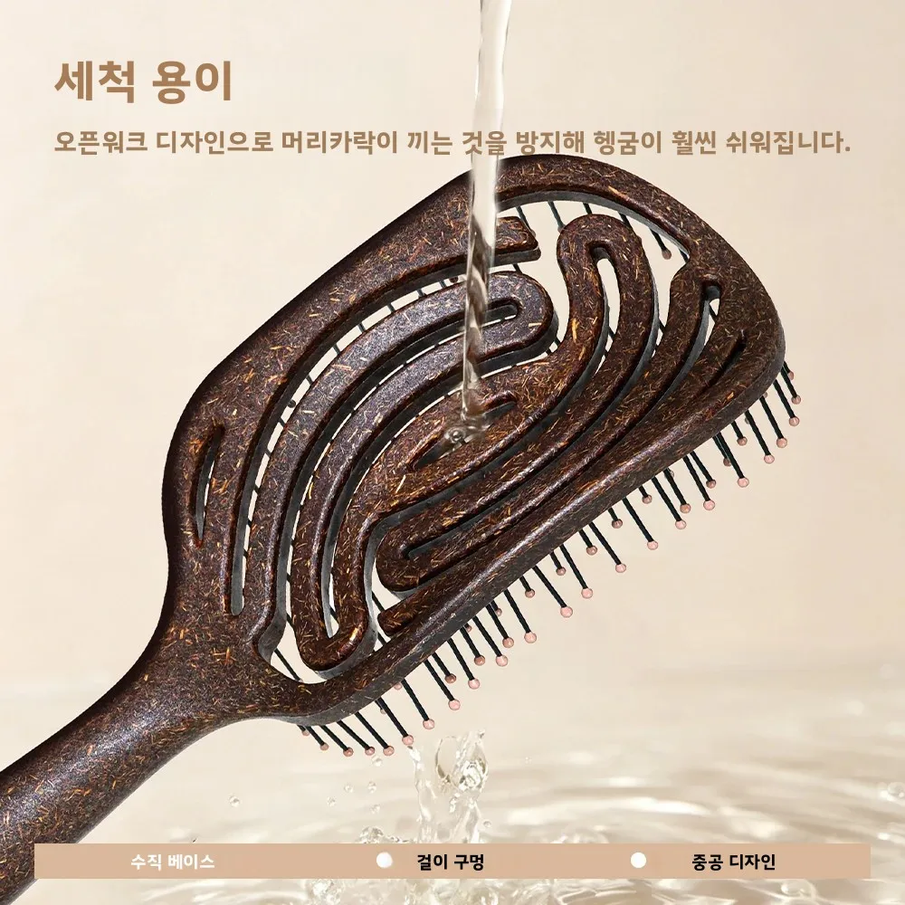 헤어 마사지 빗 나일론 헤어 브러쉬 곱슬머리 엉킴 풀기 헤어 브러쉬 빠른 건조 풍성한 모발용 살롱 미용 도구 선물