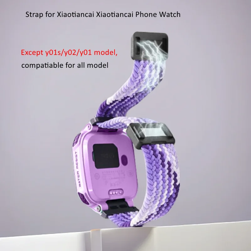 Braided Magnetic Elastic Wristband for Children's Smart Watch