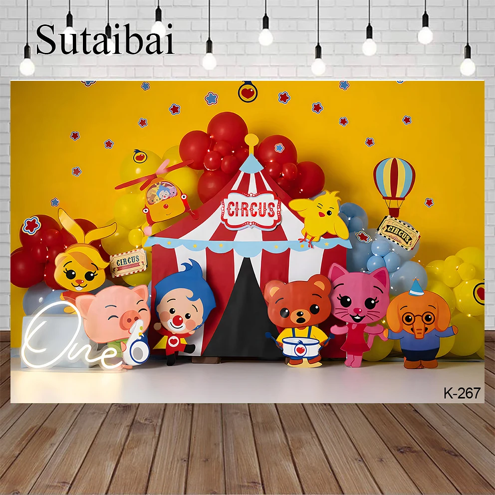 Cute Cartoon Plim Plim Round Backdrops Kids Boys 1st Birthday Party Circle  Backgrounds Customized Photo Studio - AliExpress