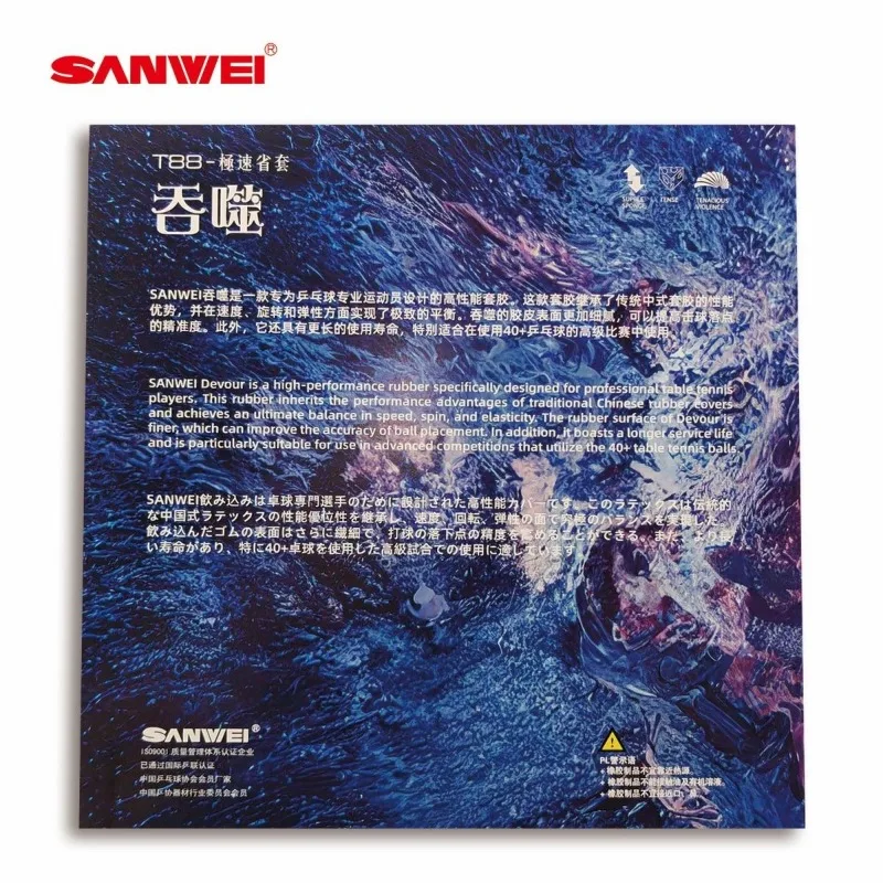 SANWEI-T88 Ping Pong Rubber Sponge Set