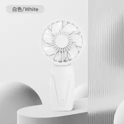 Compact USB Rechargeable Portable Handheld Fan - Lightweight and Cute Design (White)