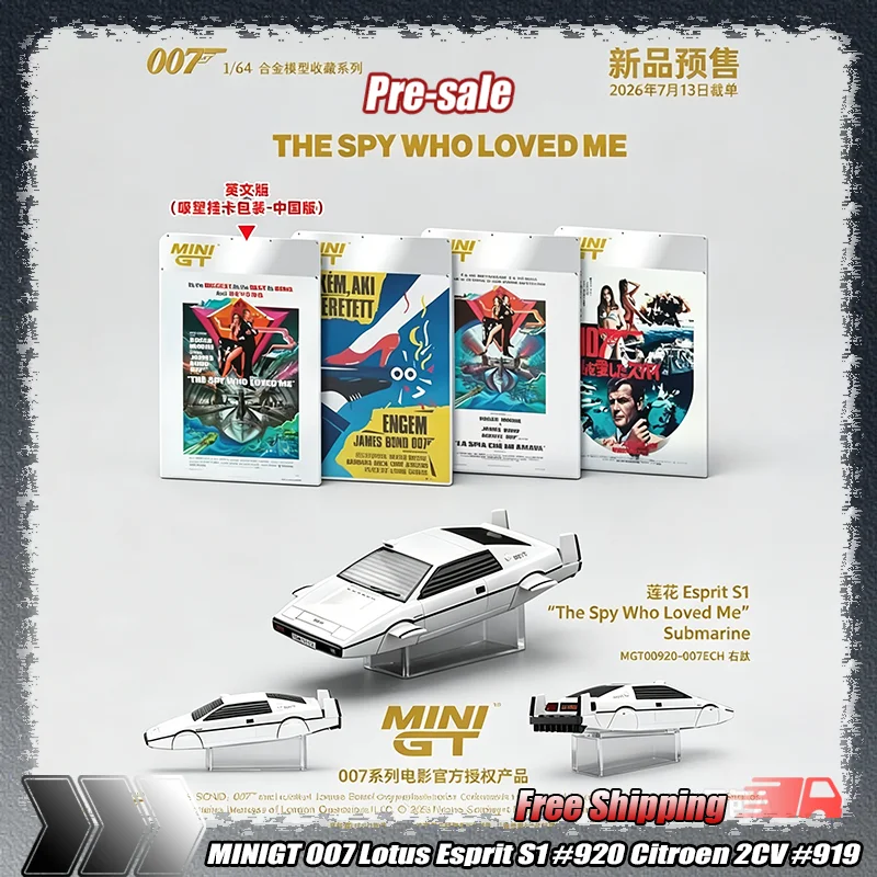1:64 미니GT 007 시리즈 로터스 에스프리트 S1 920 2v (당신만을 위한)  ..