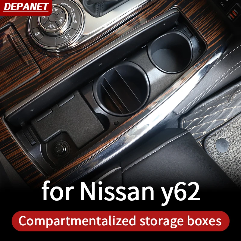 컵 홀더 보관함, 닛산 y62 보관함, 순찰 닛산 순찰 y62 인피니티 QX80 56 액세서리, y62 업그레이드 2010-2022
