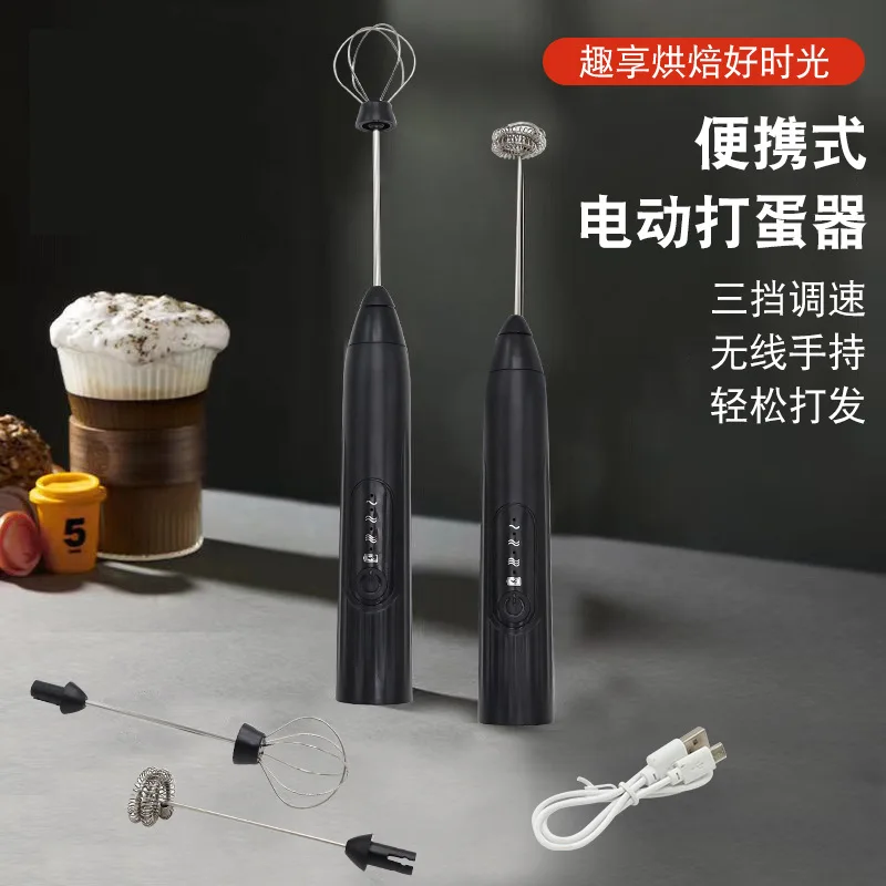  Mini Portable Coffee Milk Egg Beater Mixer Shaker Home