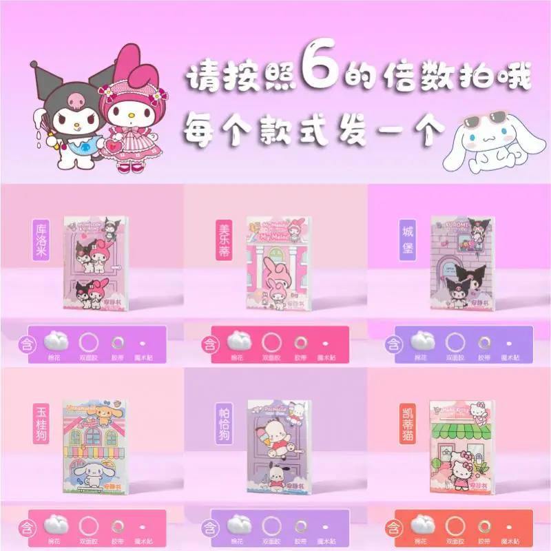 

Sanrio Hello Kitty Kawaii Quiet Book Anime Cute Cartoon Kuromi My Melody New Diy Toy Book Homemade Complete Set Without Cutting