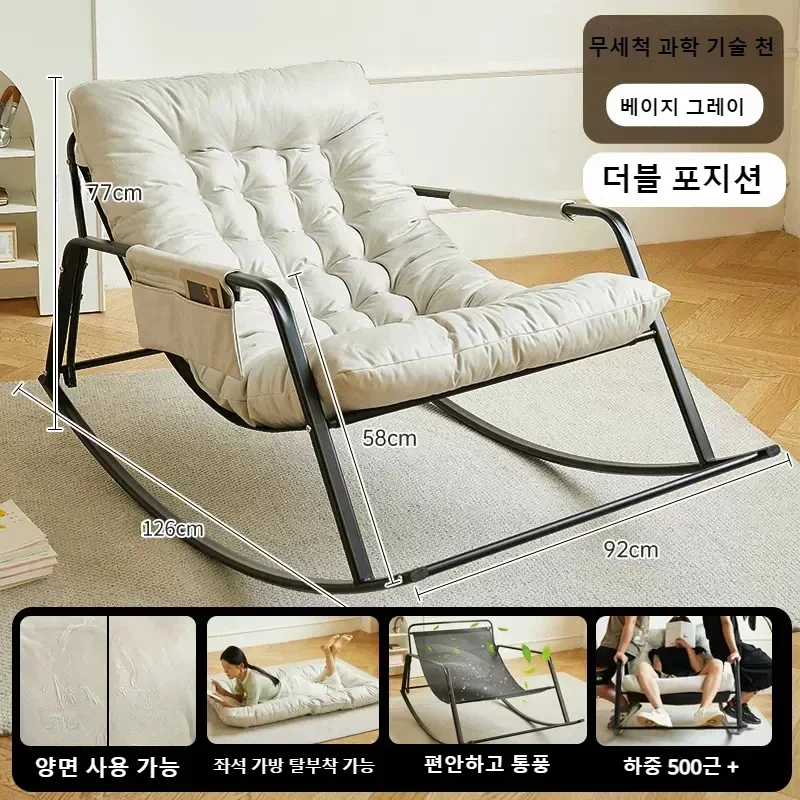 Beige A
