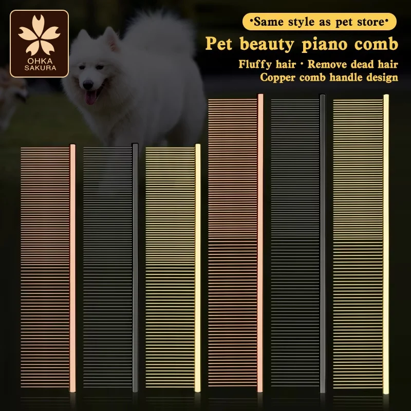 Pet Piano Comb Pick Hair Open Knot Comb Hair Long haired Cat Remove Floating Dense Teeth Sparse Teeth Dog pet hair comb
