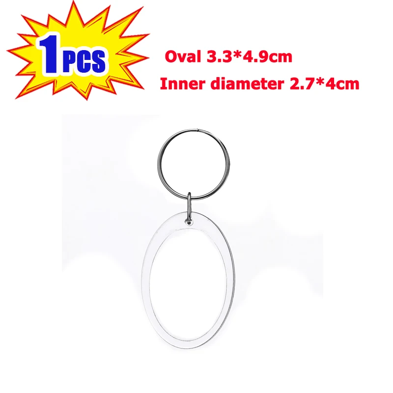 Customizable Clear Acrylic Keychain Frame - Perfect