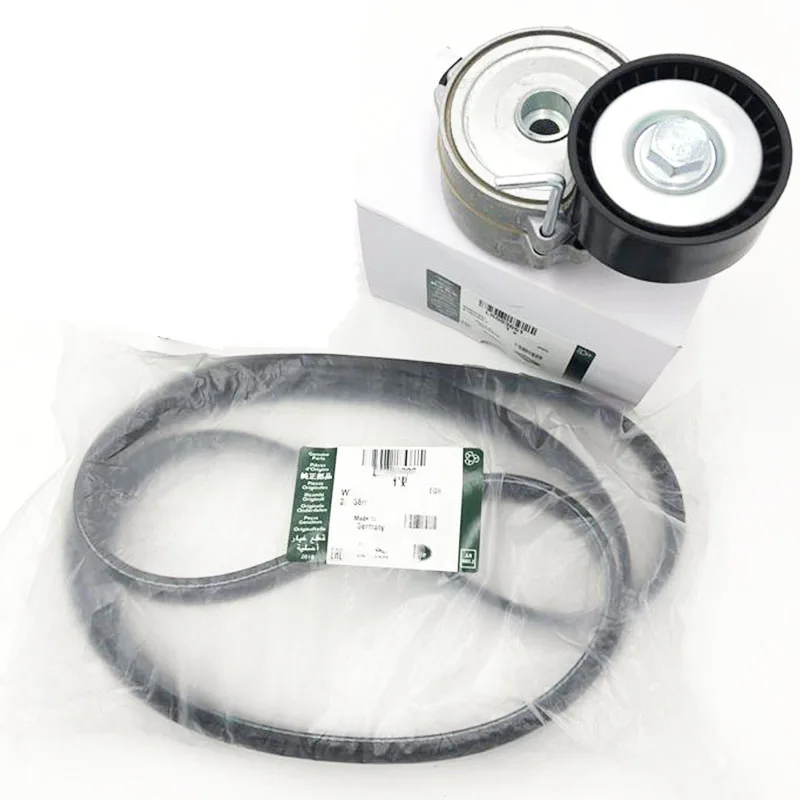 FOR Land Rover Aurora 2.2 generator Assembly LR003651 LR060071