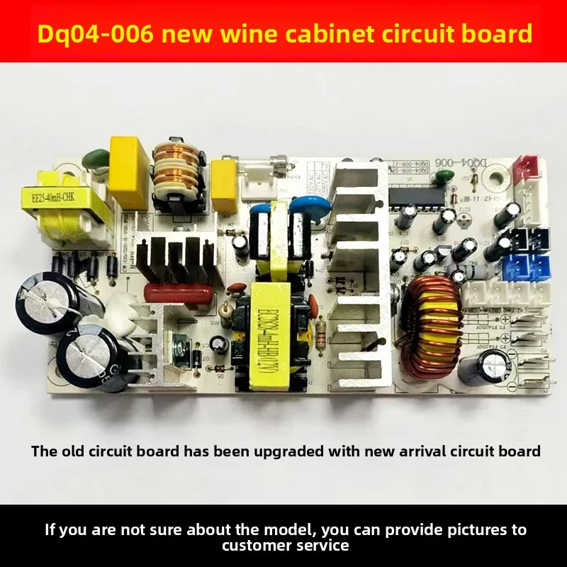 Description Picture 4 of itemOriginal for Kerong DQ04-006 Laptini DQ04-001 wine cabinet power board circuit board accessories