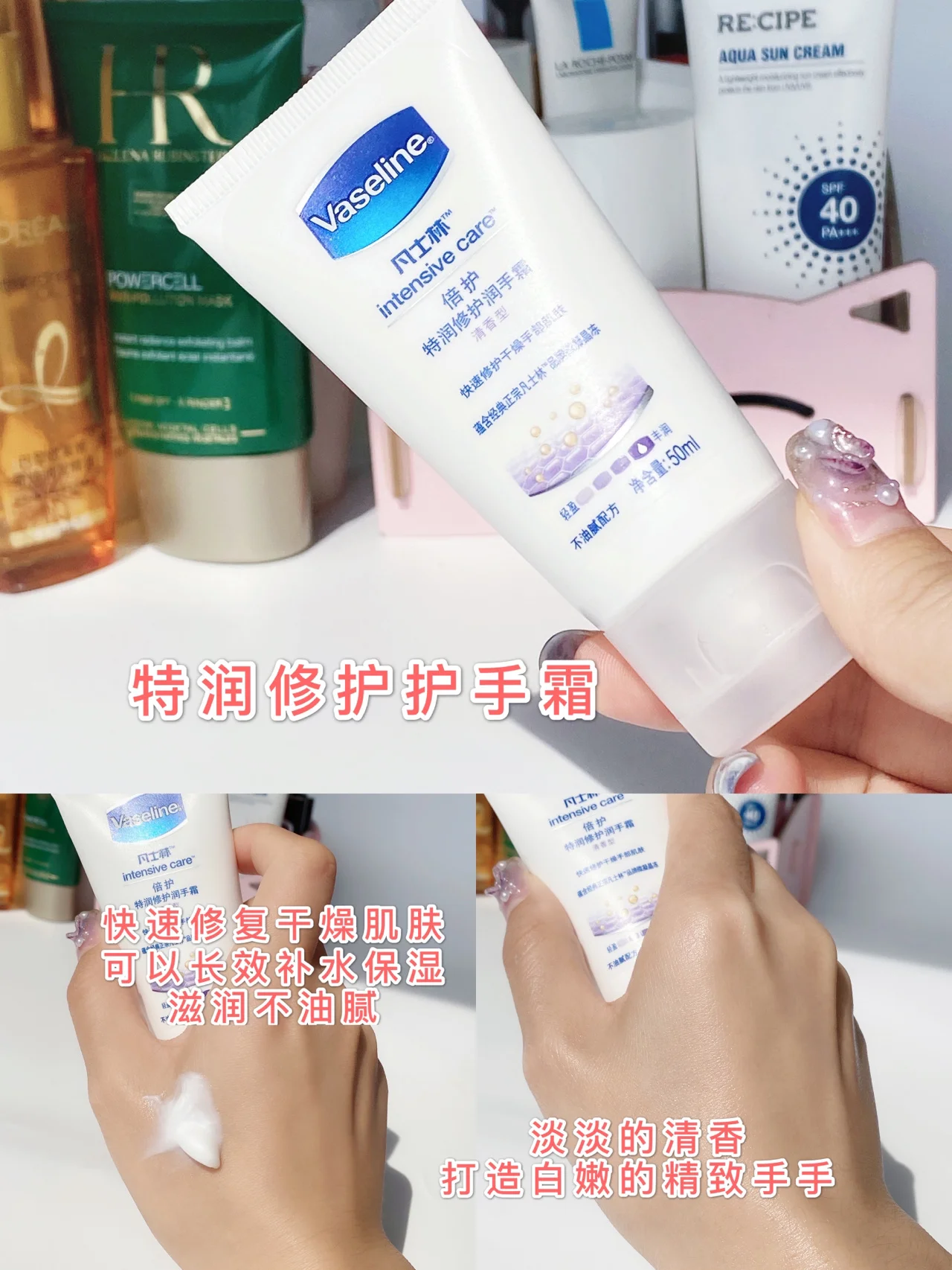 Buy Vaseline Healthy Hand and Stronger Nails Hand Cream 200 ml Online at  Low Prices in India - Amazon.in