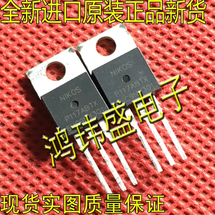 

(5Pcs/lot) P117ABTX TO220 P117ABTX