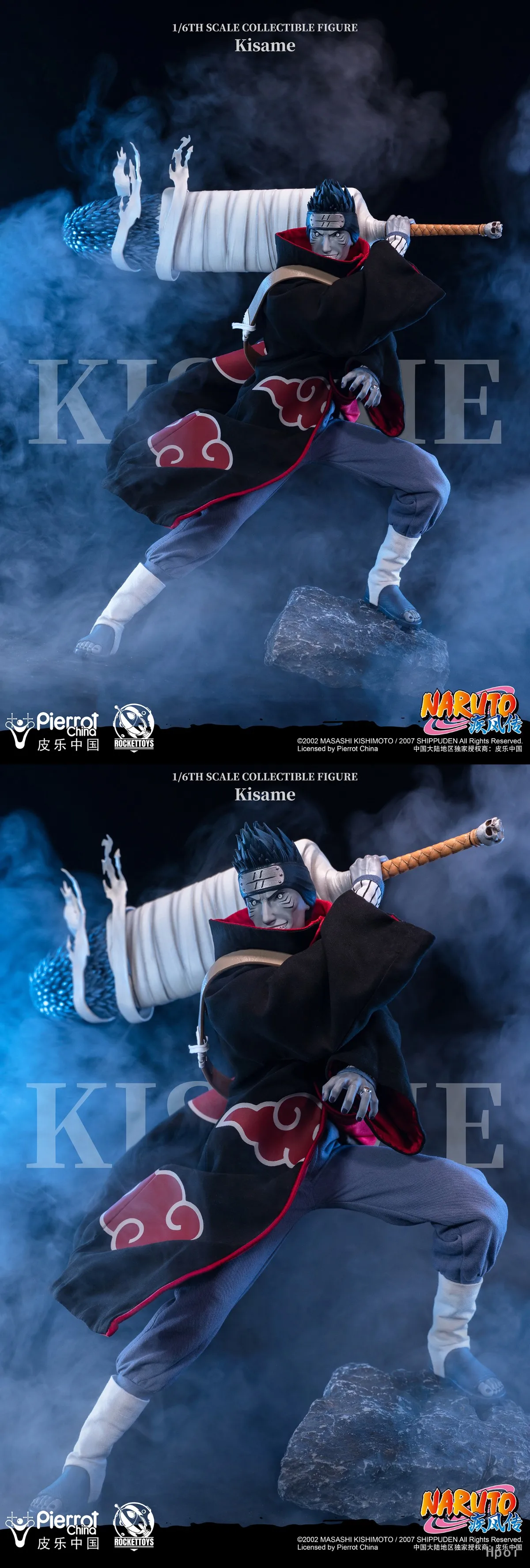 100% Original ROC-007 Naruto Shippuden Kisame Kisame 1/6 Anime 
