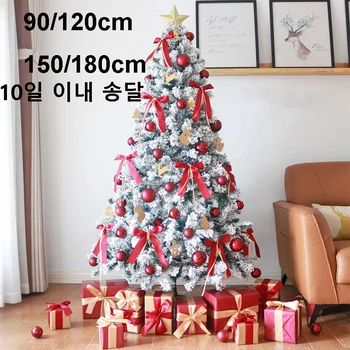 90/120/150/180cm Christmas Tree Decoration Set Simulated Snowfall Christmas Trees Ornaments New Year Party Holiday Home Decor