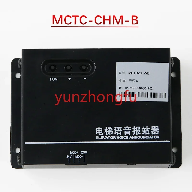 Murnak 엘리베이터 음성 아나운서, 중국어 및 영어 플로어 도착 시계 MCTC-CHM-B, 새로운 오리지널