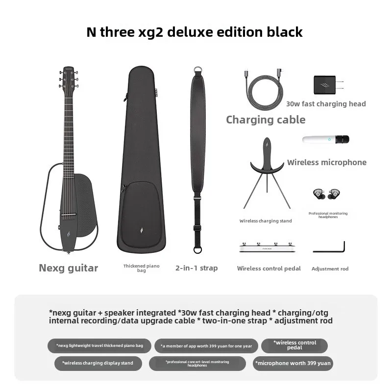 Carbon Fiber Smart Electric Guitar Mute Electric Box Automatic Portable Speaker Play Electric Guitar Professionally Instrument