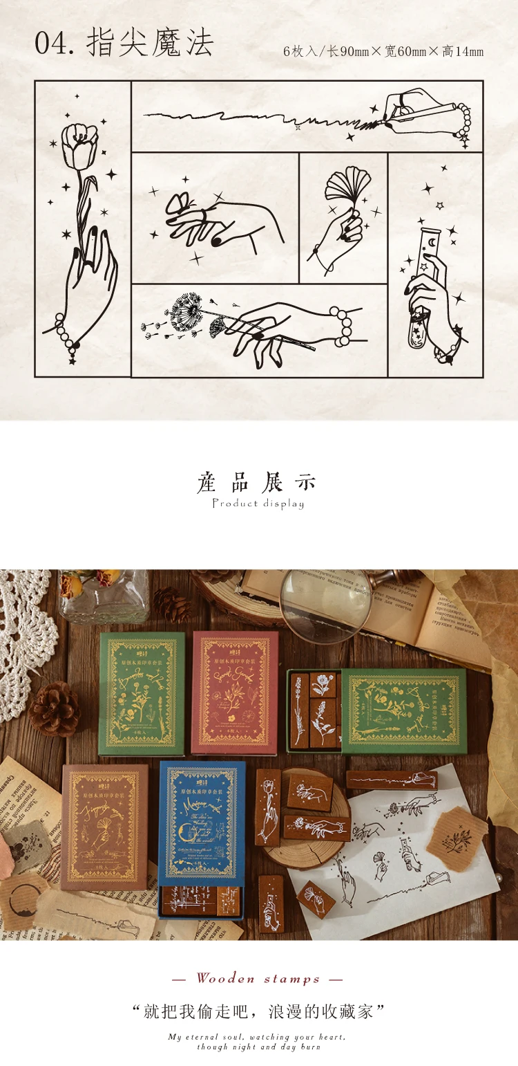 Yoofun 6 Stück/Box Vintage-Stempel mit Blumenpflanzen, Holz-Gummidichtung für Buchstaben, Tagebuch, DIY, Handwerk, Scrapbooking, Kartenherstellung – Detail 4
