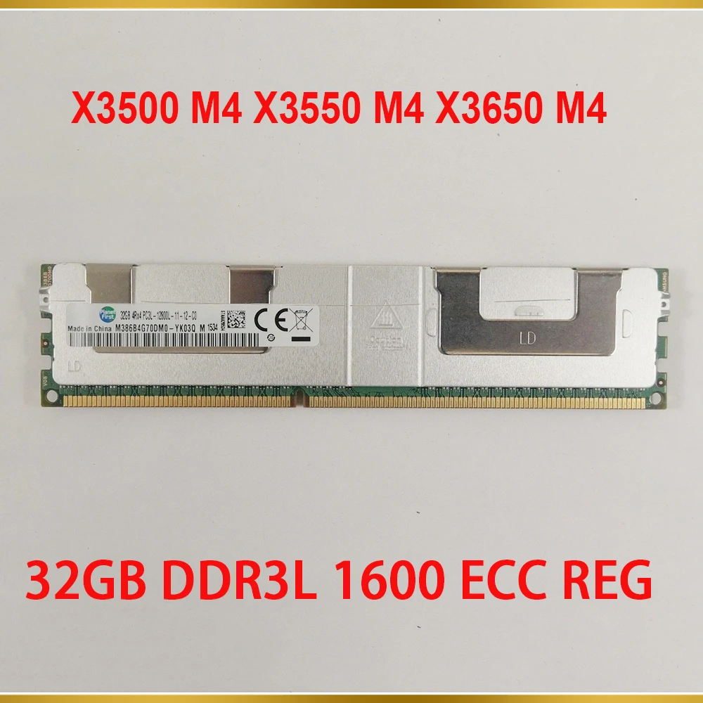 

1PCS Server Memory For IBM X3500 M4 X3550 M4 X3650 M4 32G 32GB DDR3L 1600 ECC REG