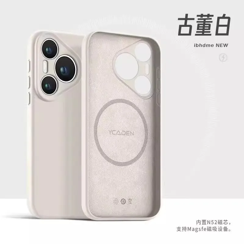 MagSafe-Compatible Minimalist Design Case with Built-in Magnetic Drop Protection