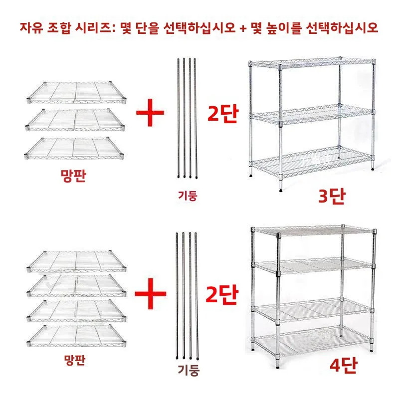 자유로운 조합 주방 캐비닛 틈새 정리대 수납 선반 조리대 선반 캐비닛 파티션 ..