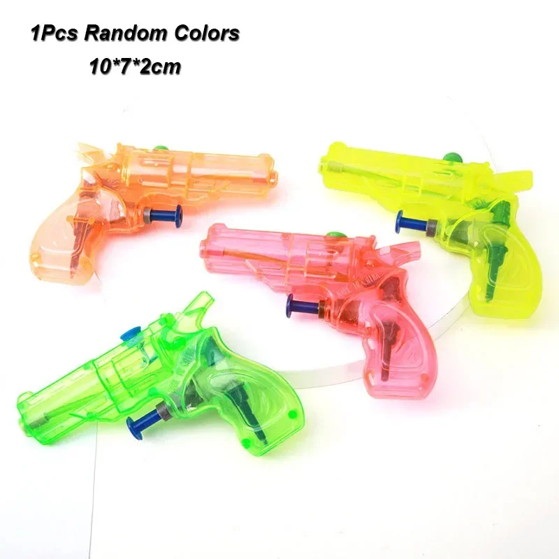 Summer Water Gun Toy Kids Beach Spray Toy Pistol Spray Pool Outdoor Kids Party Favorite Beach Gun Portable