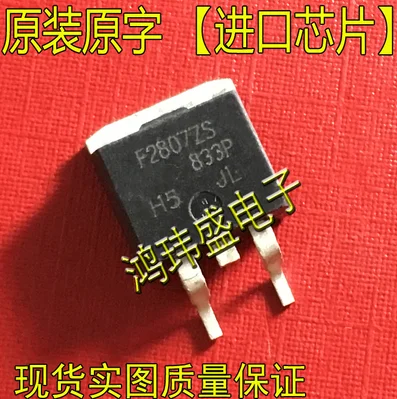 

Free shipping 100PCS F2807ZS IRF2807ZS F2807S IRF2807S TO-263 75V