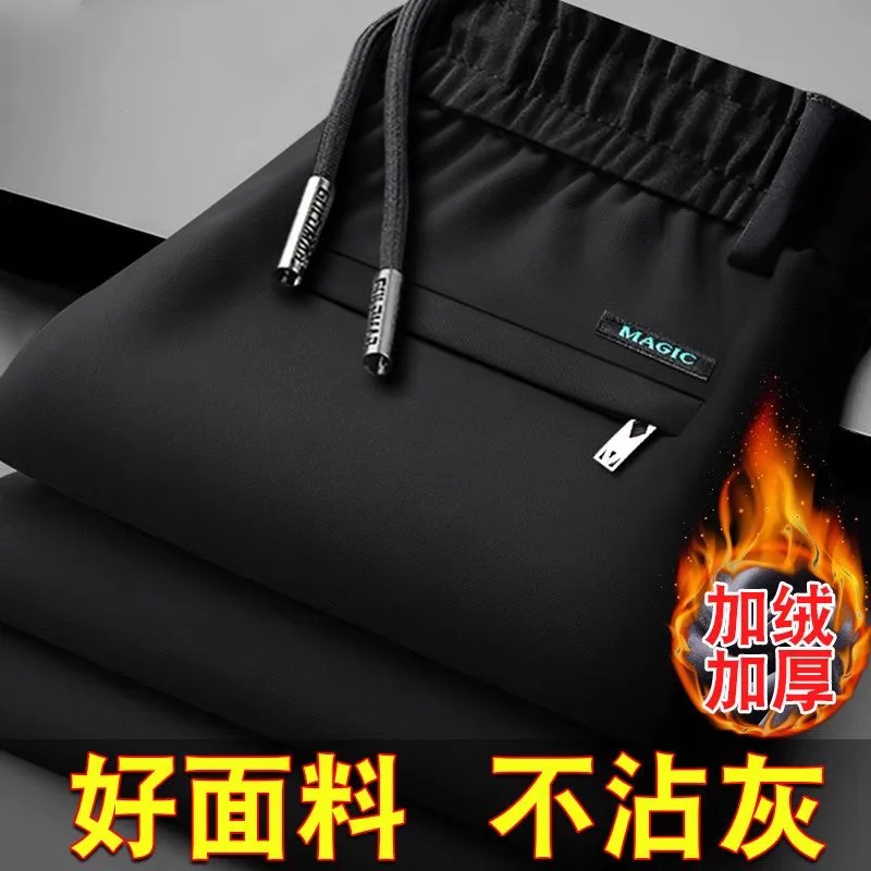 Black [fleece lined]