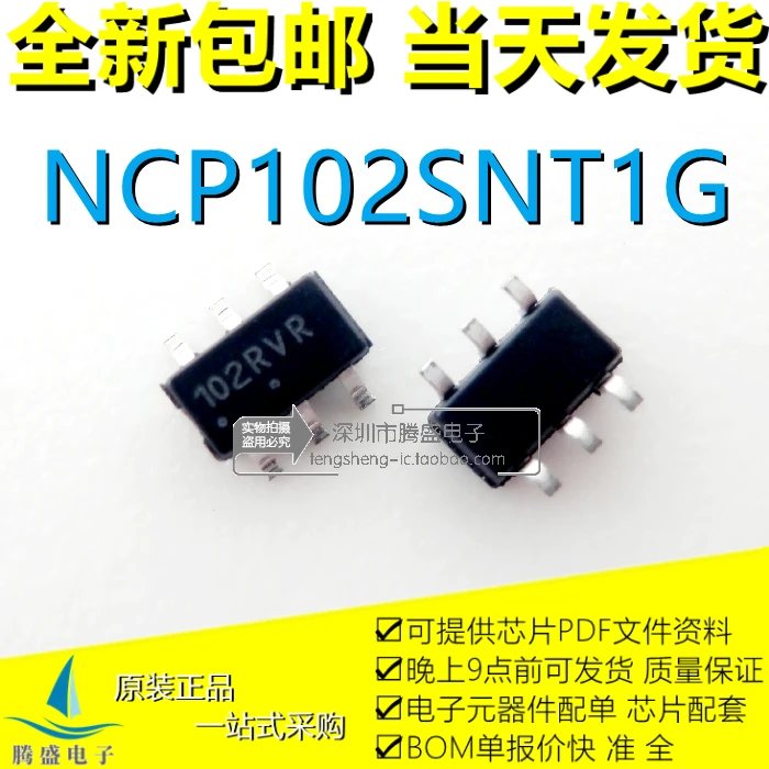 

NCP102SNT1G102RBF 102RTV 102R SOT23-6