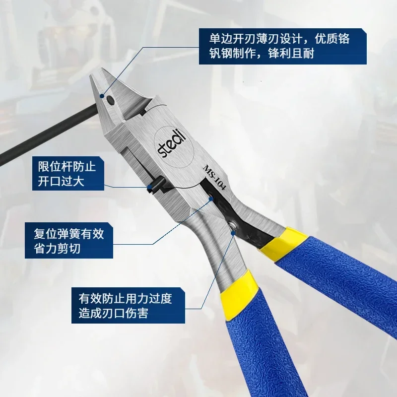 Stedi Model Cutting Tool MS-104 Thin Blade Plier Scissors Plastic for Military Model Craft Tools Hobby DIY Accessories