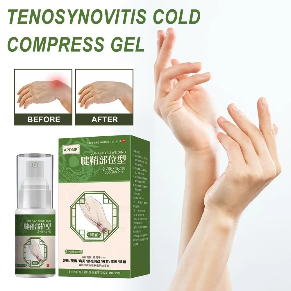 

Холодный компрессионный гель Tenosynovitis, гель для фасциита, спрей для суставов пятки, уход за ногами, облегчение боли, личный уход за здоровьем, 30 мл