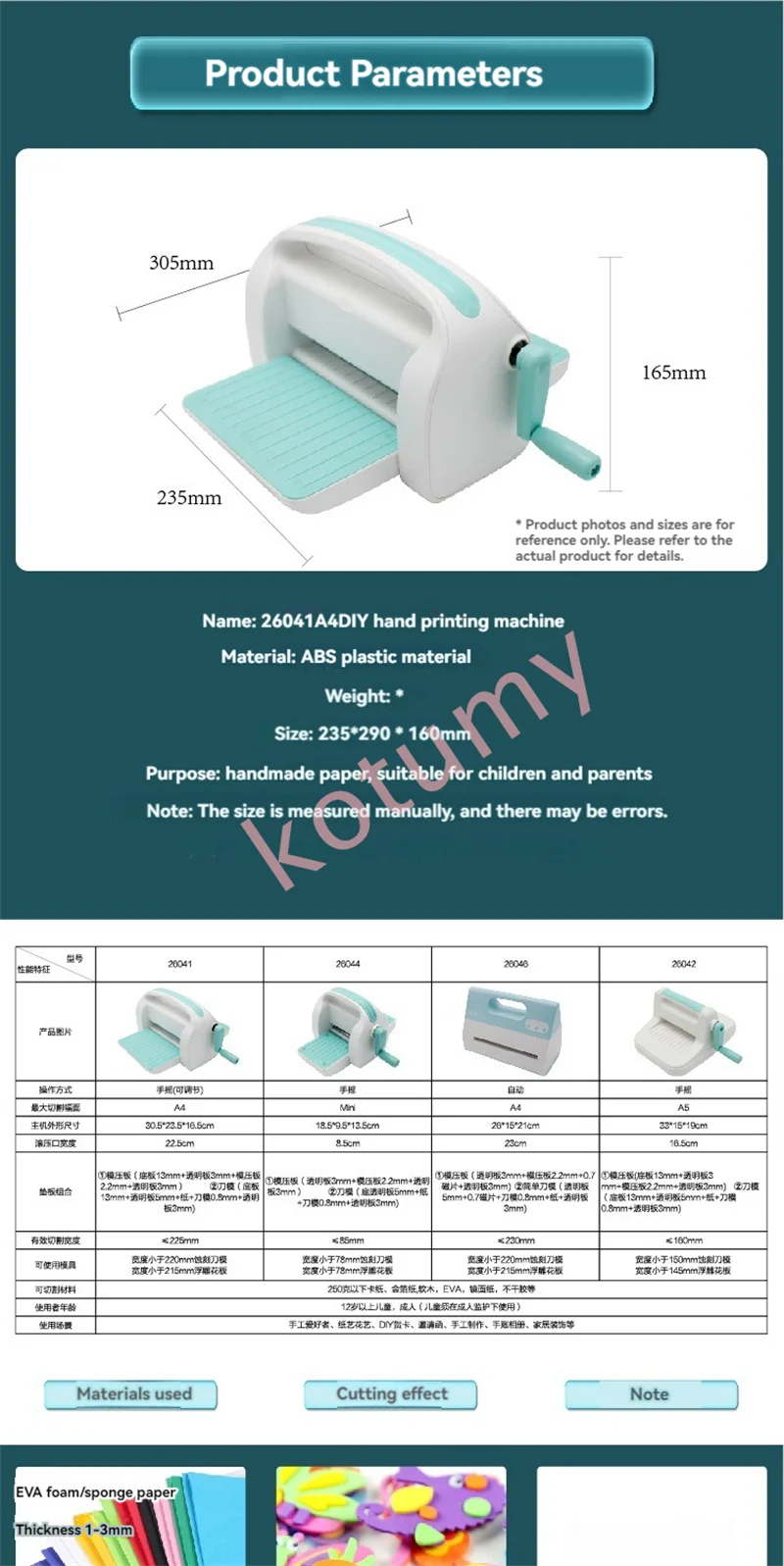 Description Picture 2 of itemFoldable Die Cutting Machine A4 Cutting Embossing Machine Scrapbooking For Crafts Cutter Paper Die-Cut Embossing DIY Tool
