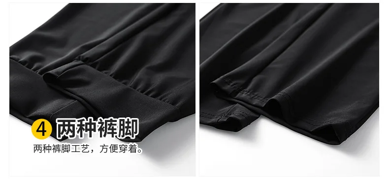 Mens Ice Silk Running Pants - Lightweight Sports Jogging Bottoms with Zip Pockets