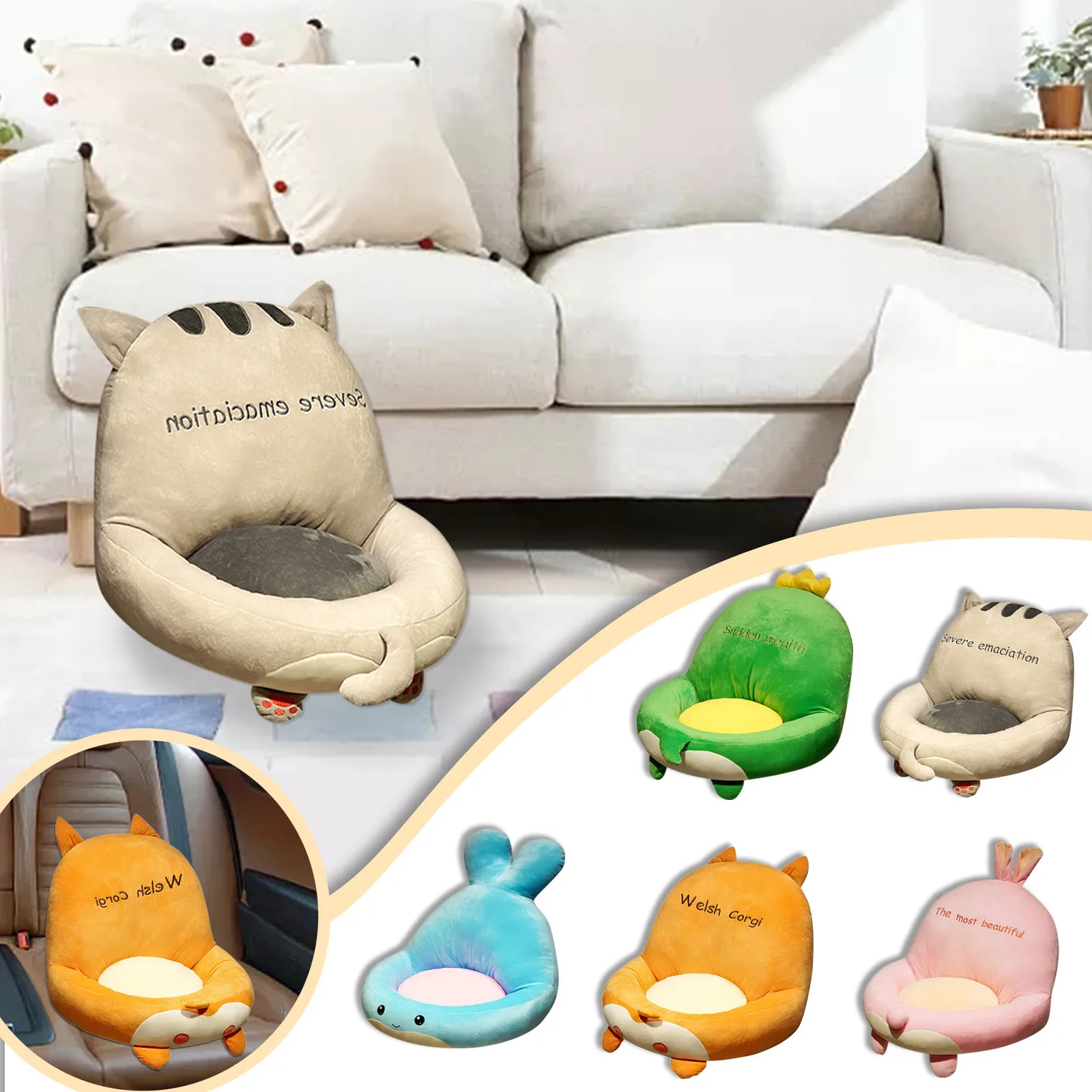 Throw Pillows Children's Sofa Dual Purpose Foldable Seat Baby Can Sit  Cushion Cushion Butt Pillows for Sitting Tailbone - AliExpress