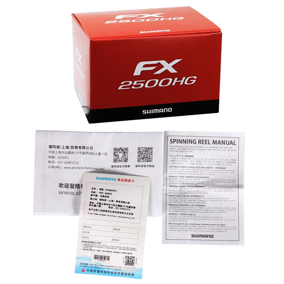 SHIMANO Spinning Reels 6