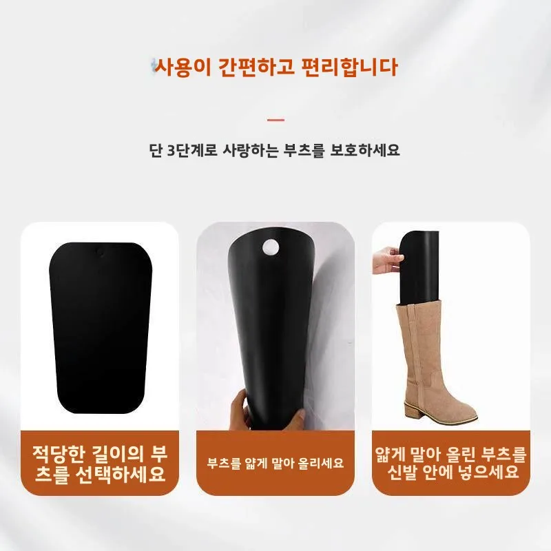 전문가용 부츠 지지 프레임 하이탑 롱 튜브 슈 인서트 내부 성형 하이 헬프 튜브 슈 디바이스