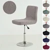 Stretch Bar Chair Cover Jacquard Bar Stool Seat Covers Slipcovers Short Back Small Size Hotel Banquet Dining Chair Case Home 1