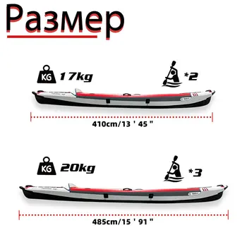 Spatium Inflatable Kayak PVC Fishing Boat 1-2person For Water Sports Surfing Rafting Touring inflatable Kayak With Paddle,Seat 2