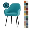Polar Fleece High Arm Chair Cover Stretch Spandex Office Chair Slipcover Removable Elastic Seat Protector Covers for Living Room 1