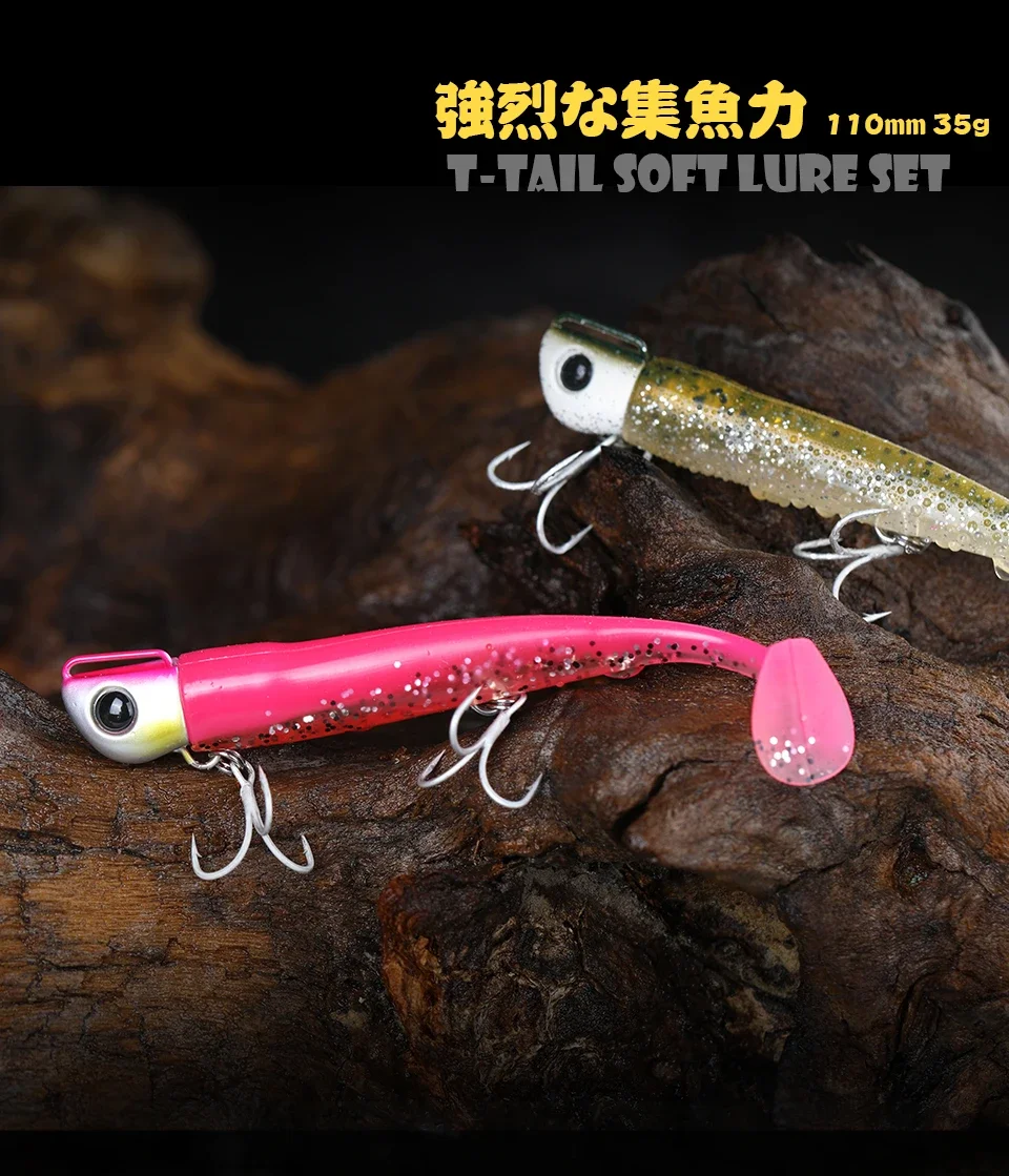 TSURINOYA T Tail Soft Worm 110mm 35g Ultra Long Casting Fishing Lure For Seabass Flounder Sea Fishing Soft Bait With Jig Hooks 3